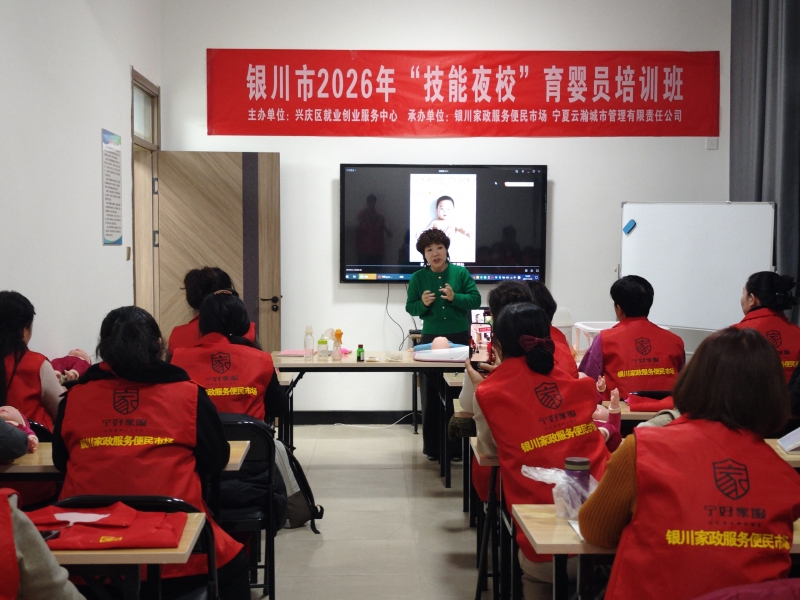 社区家政活动现场